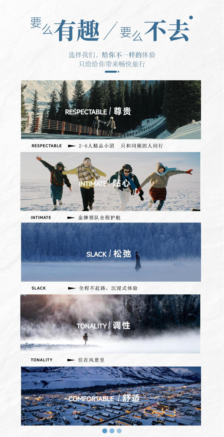 行程照片 4
