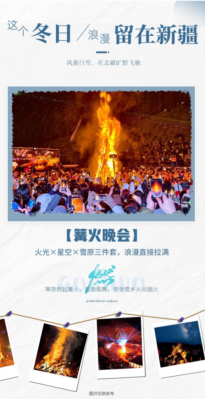 行程照片 11