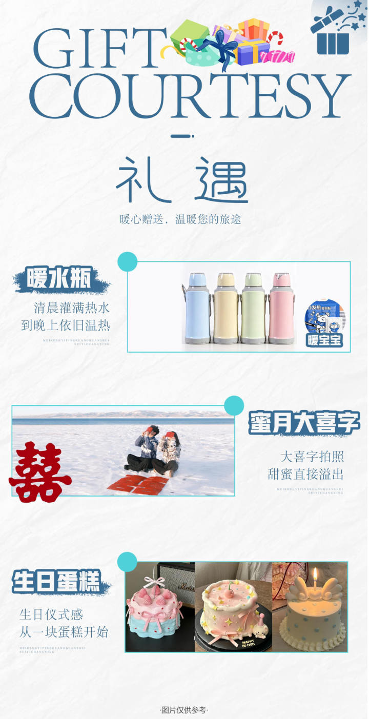 行程照片 19
