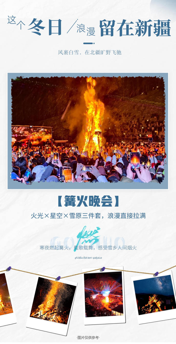 行程照片 11