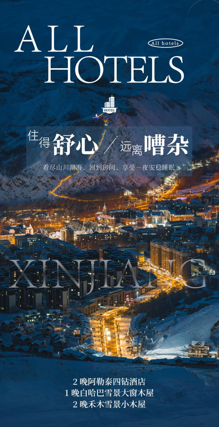 行程照片 14