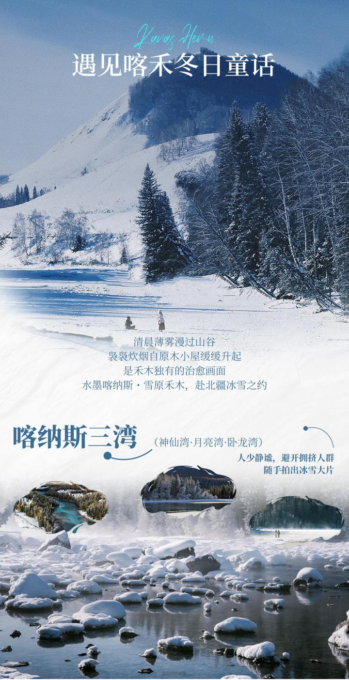 行程照片 17