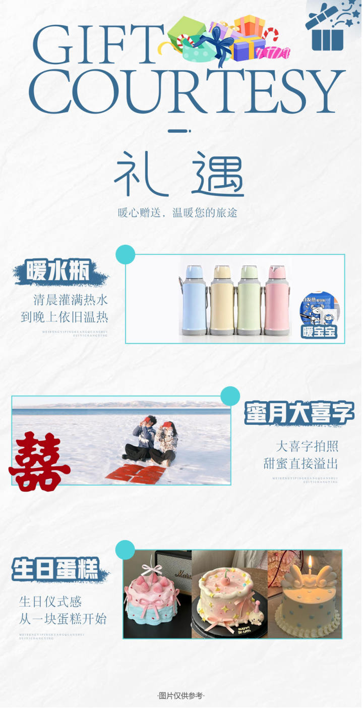 行程照片 23