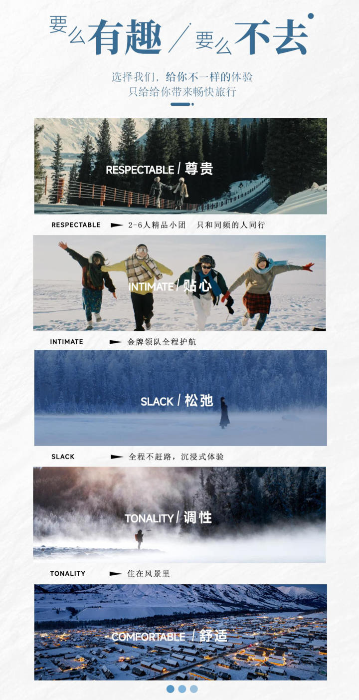 行程照片 4