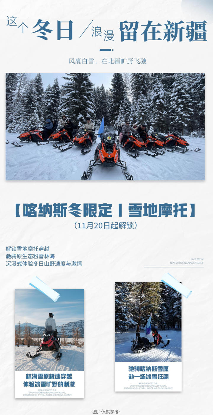 行程照片 10