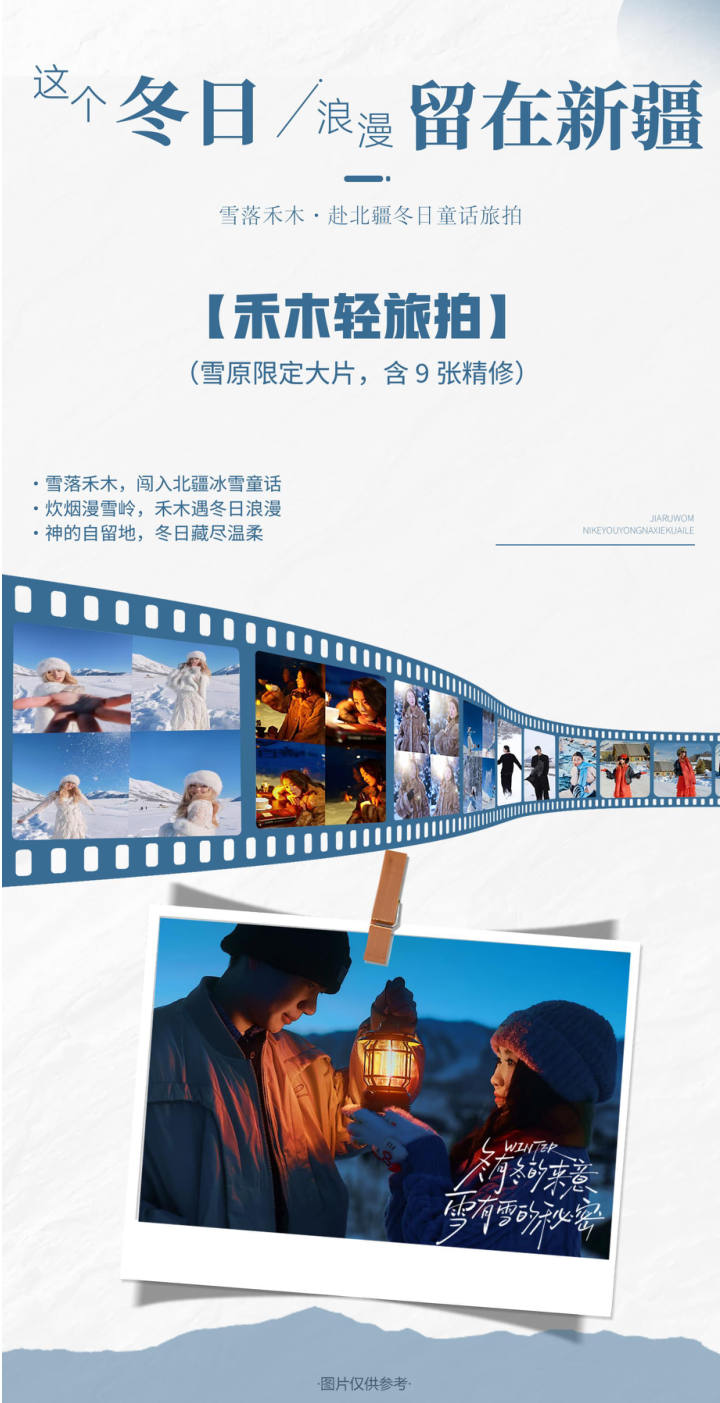 行程照片 13