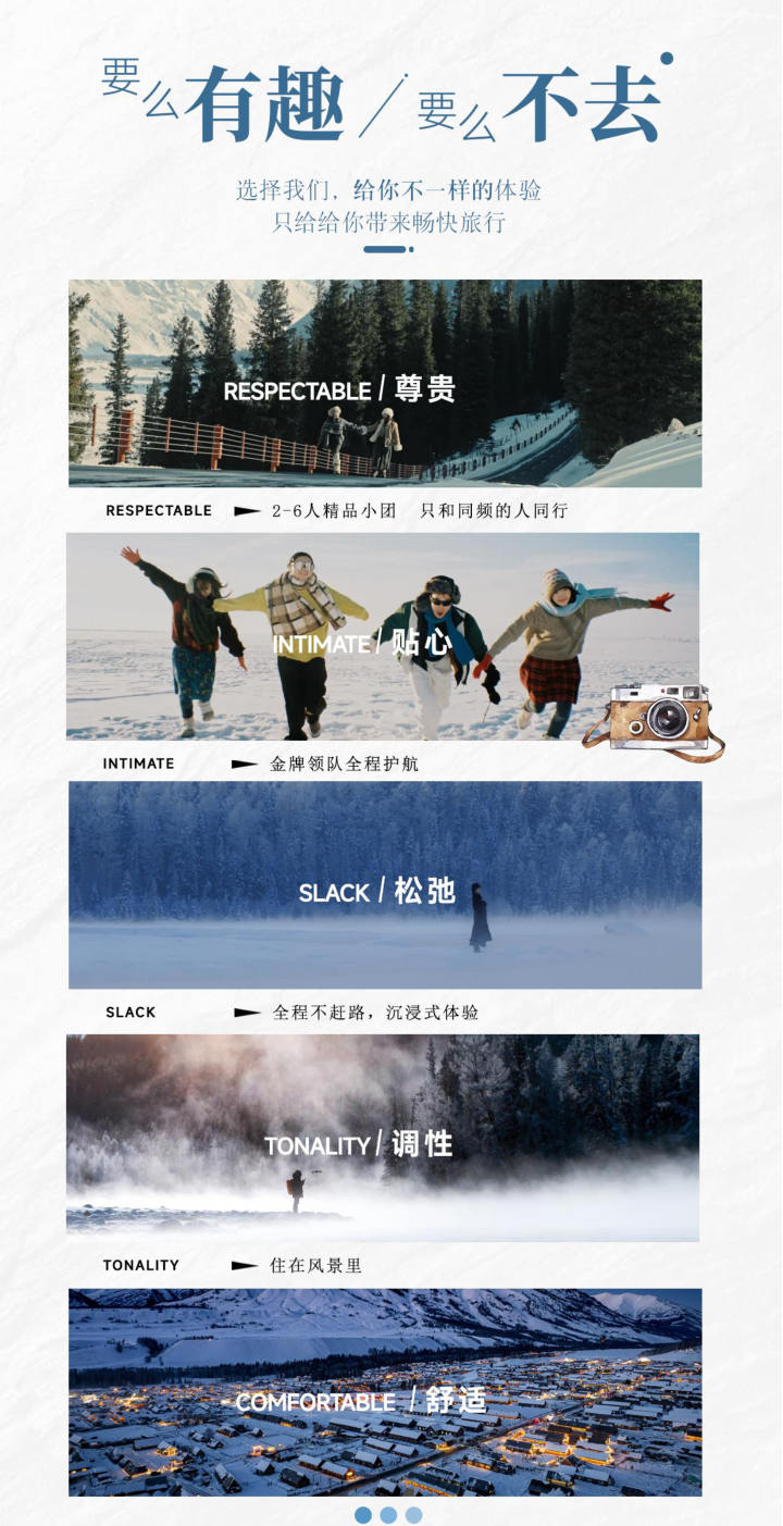 行程照片 4