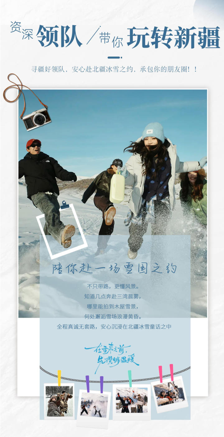 行程照片 7