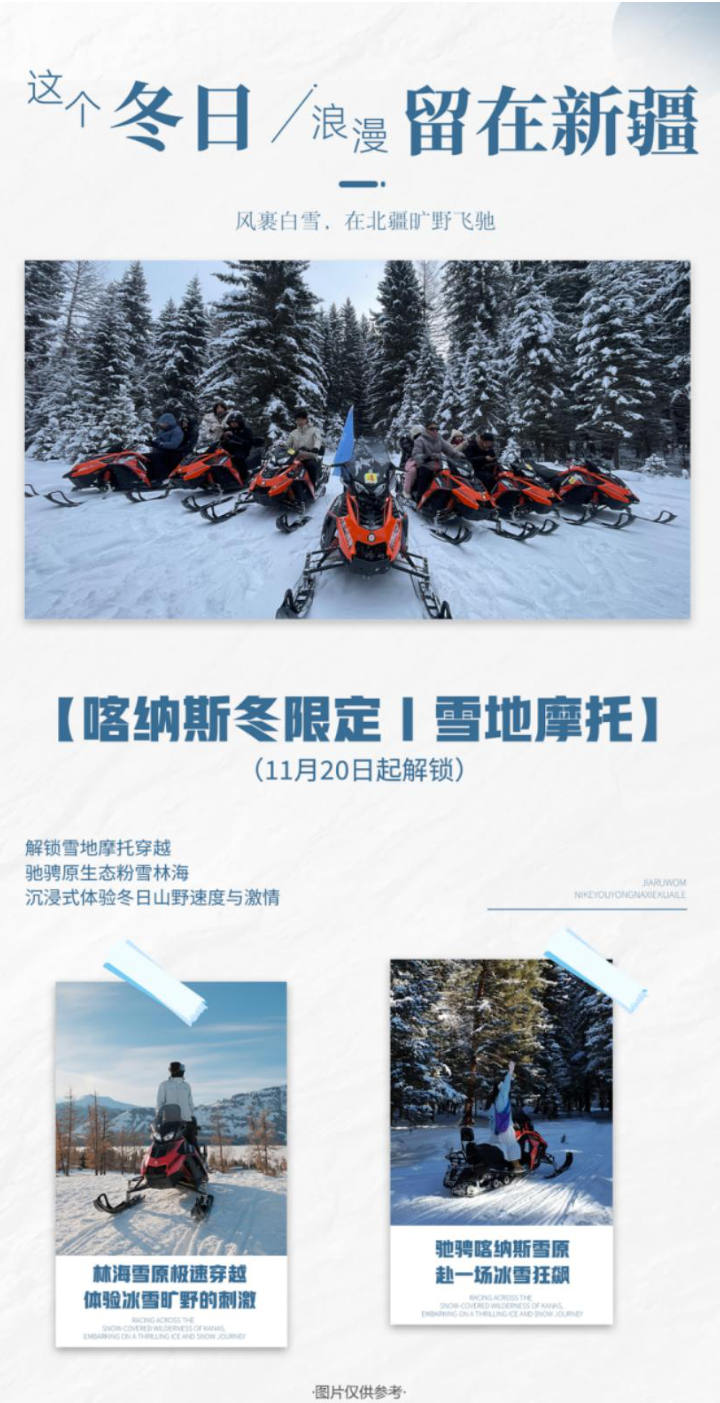 行程照片 14