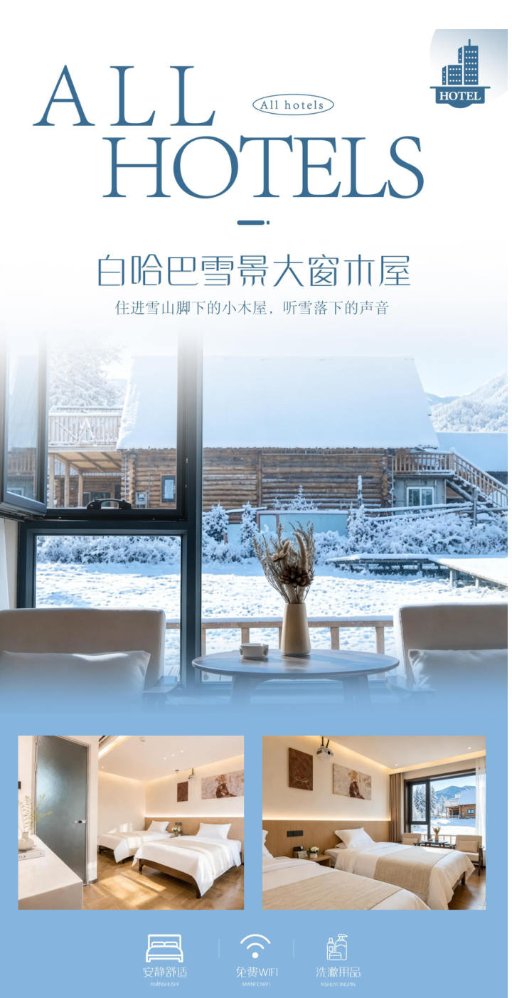 行程照片 18