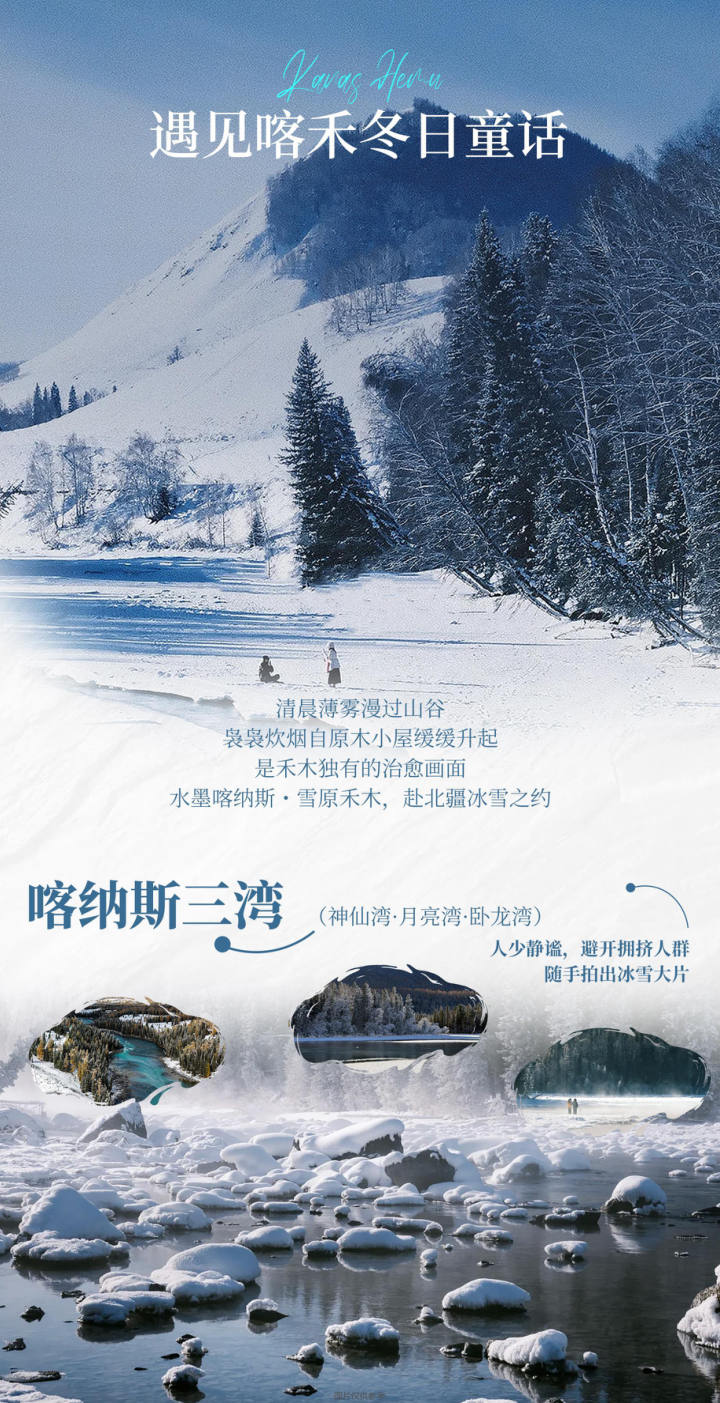 行程照片 22