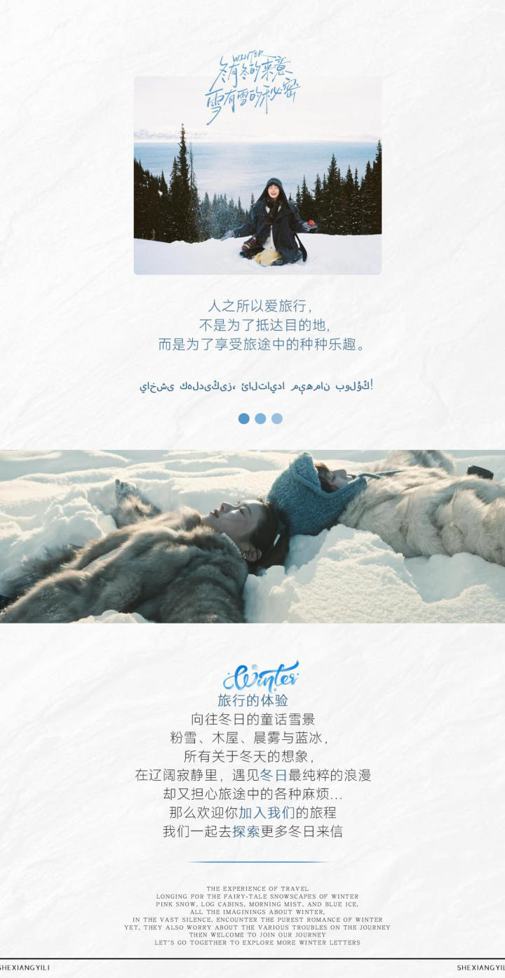 行程照片 2