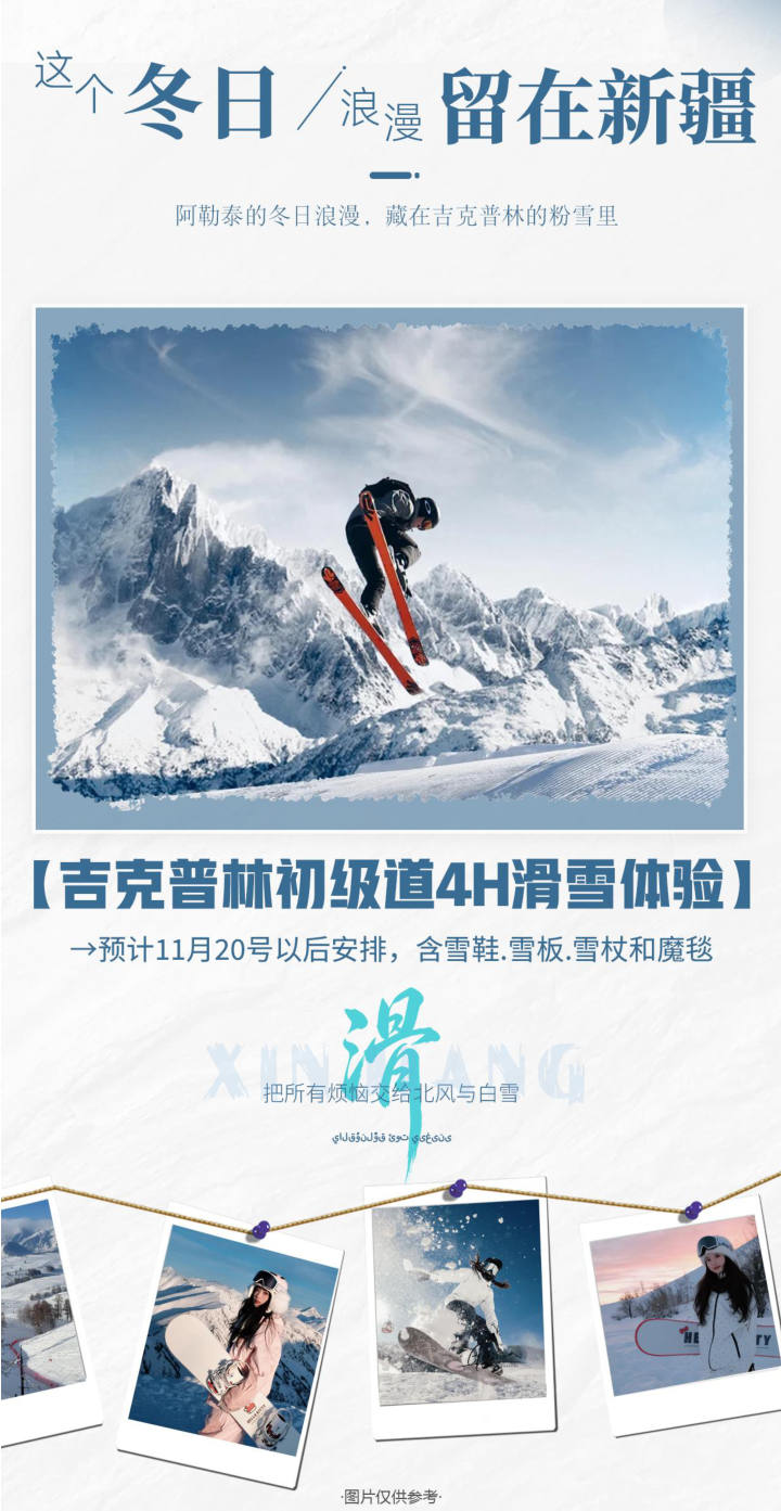 行程照片 13