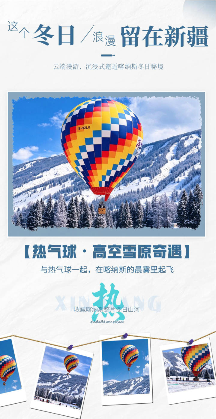 行程照片 14