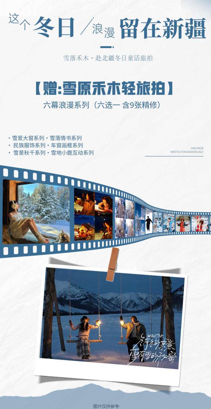 行程照片 15