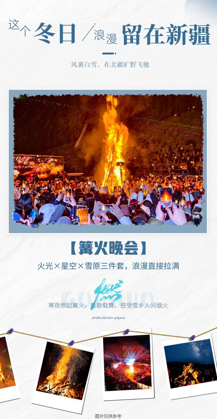 行程照片 16