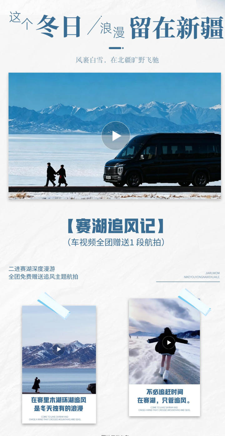 行程照片 18