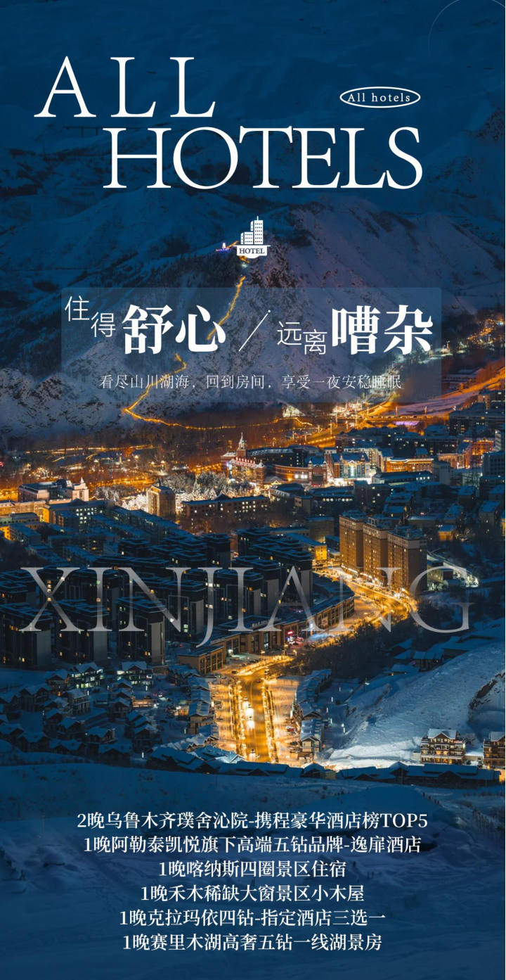 行程照片 19