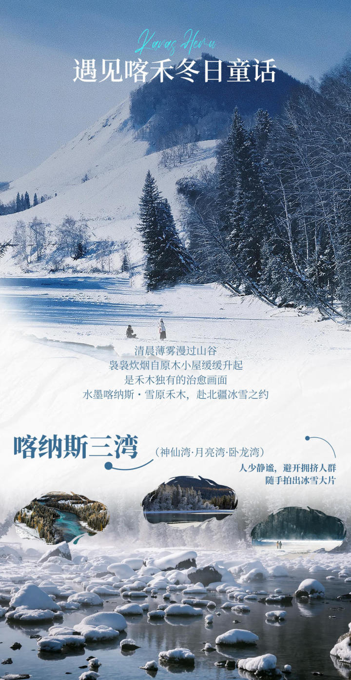 行程照片 27