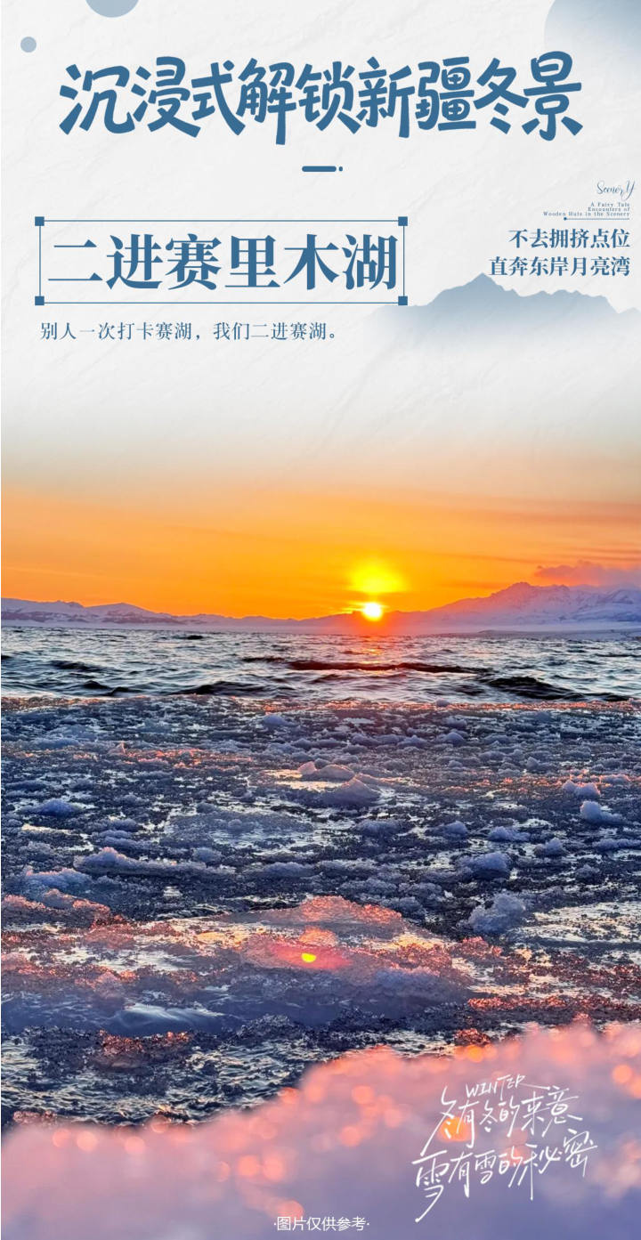 行程照片 29
