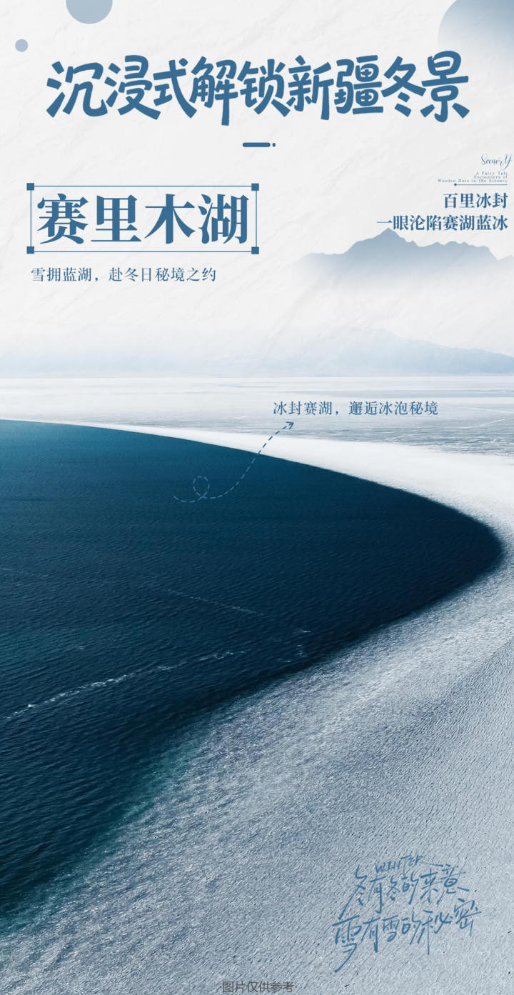 行程照片 30