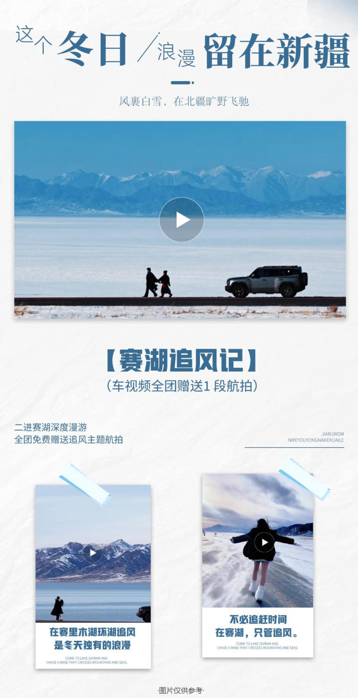 行程照片 18