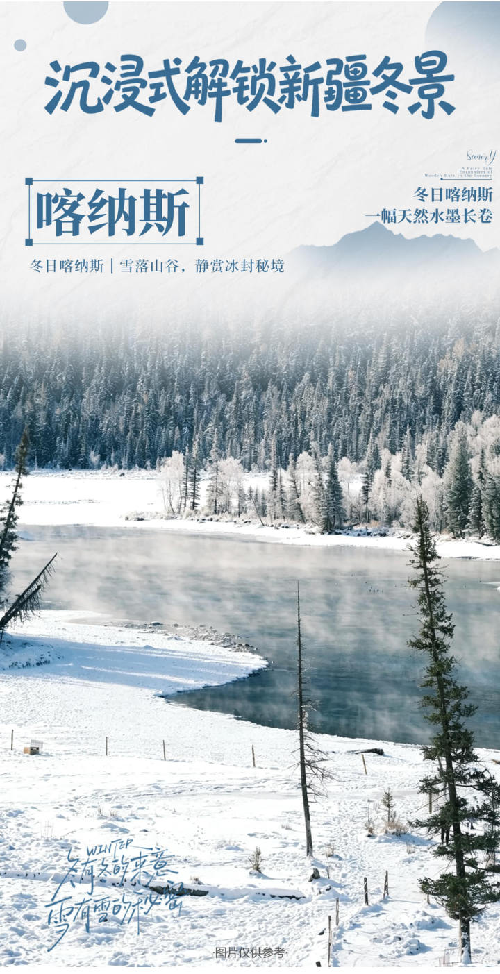 行程照片 26