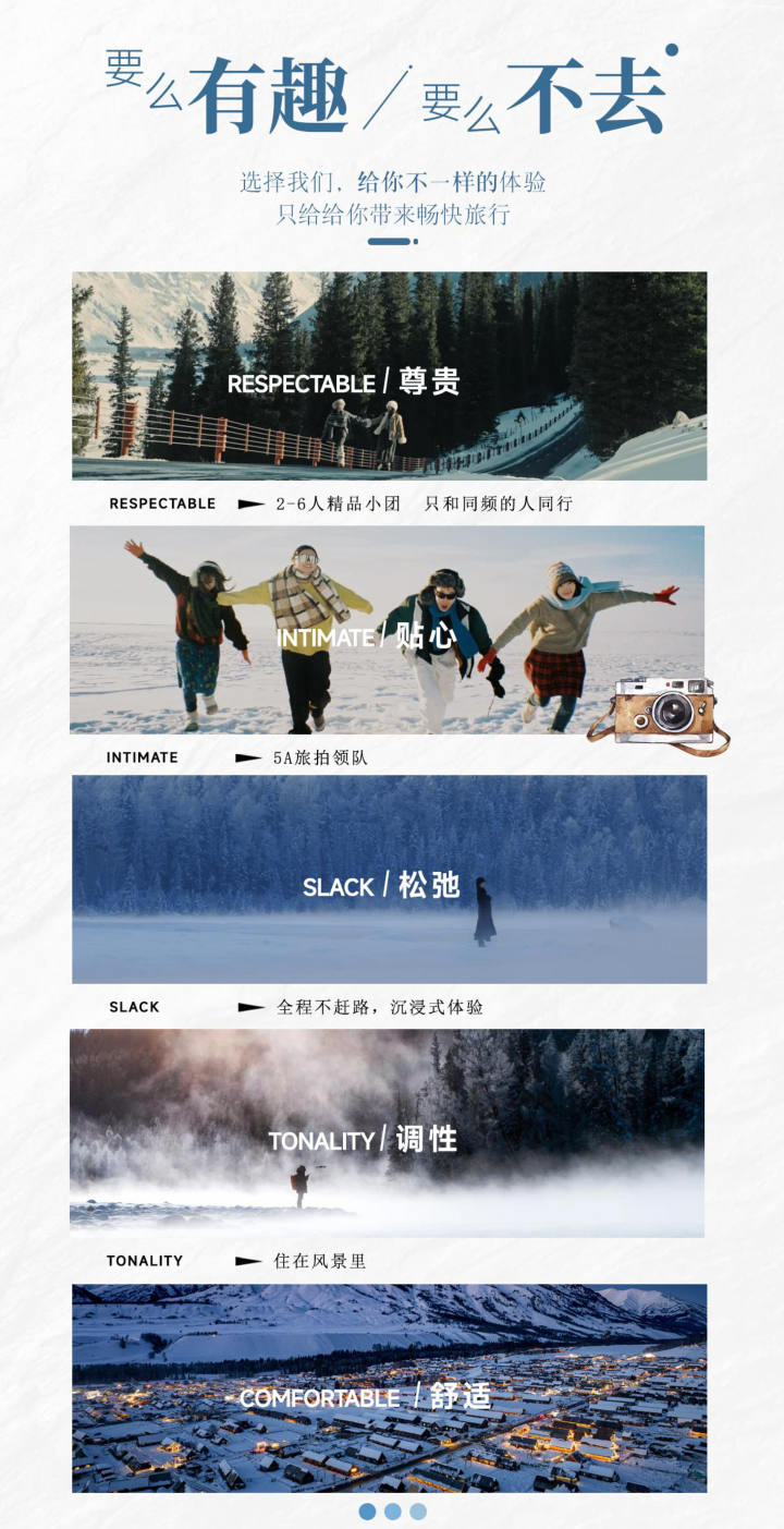 行程照片 4