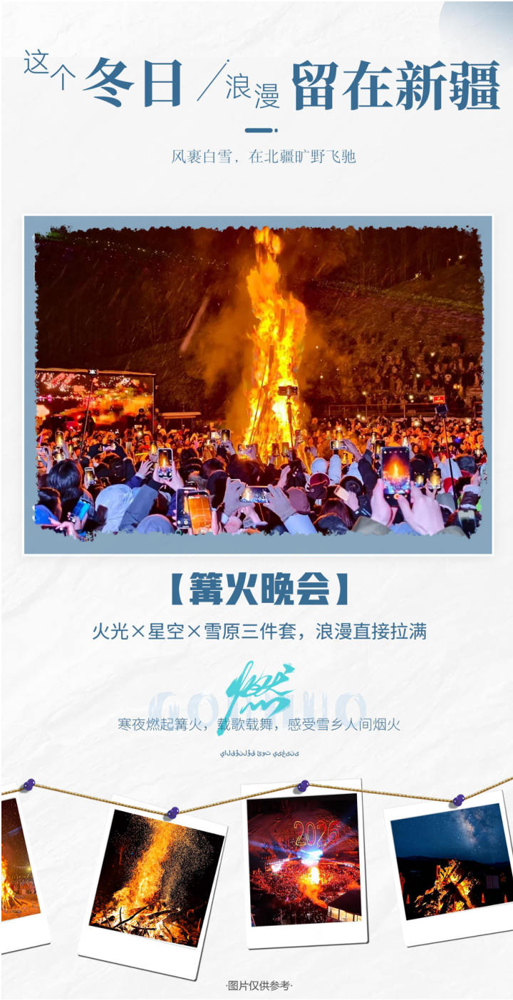 行程照片 15