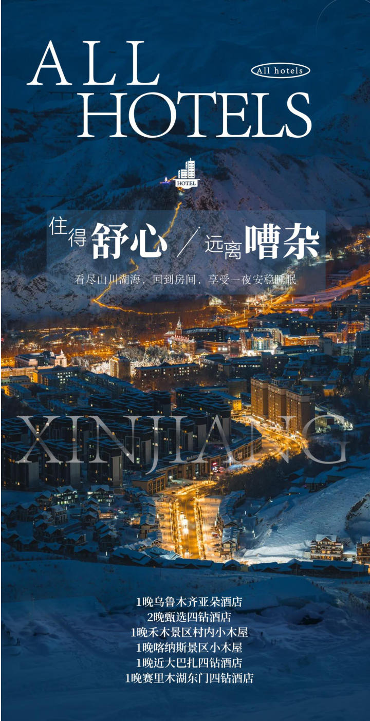 行程照片 19