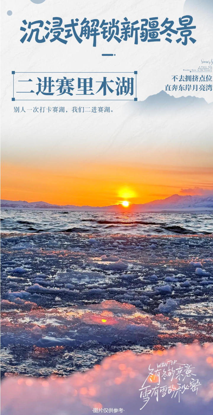 行程照片 32