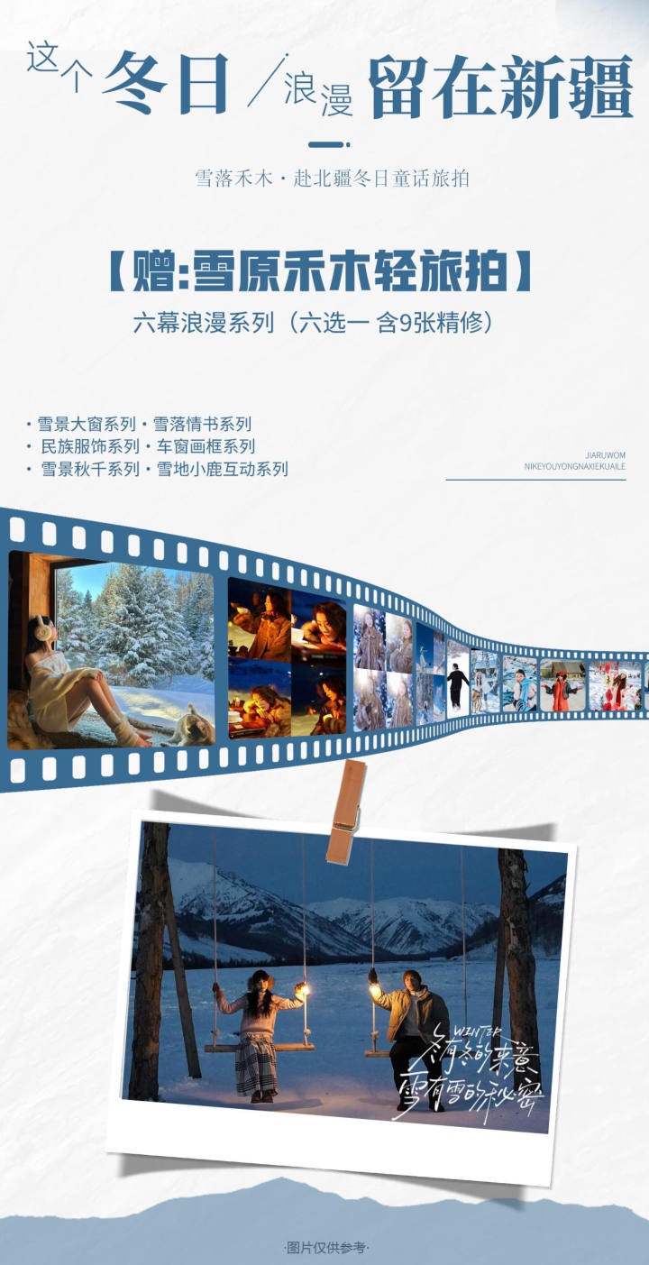行程照片 14