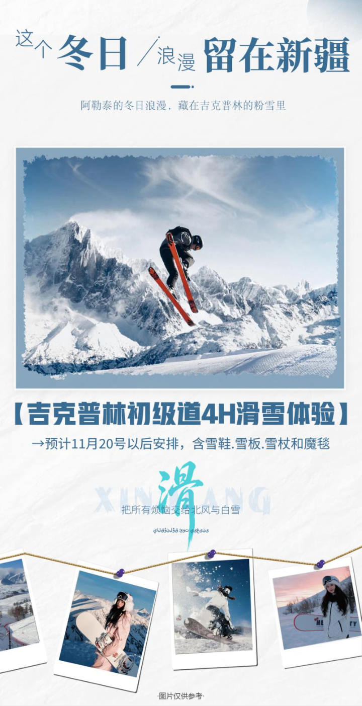 行程照片 17