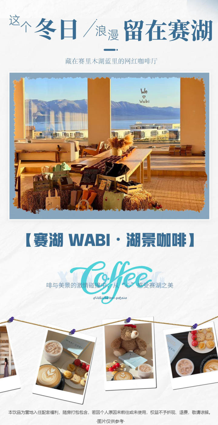 行程照片 20