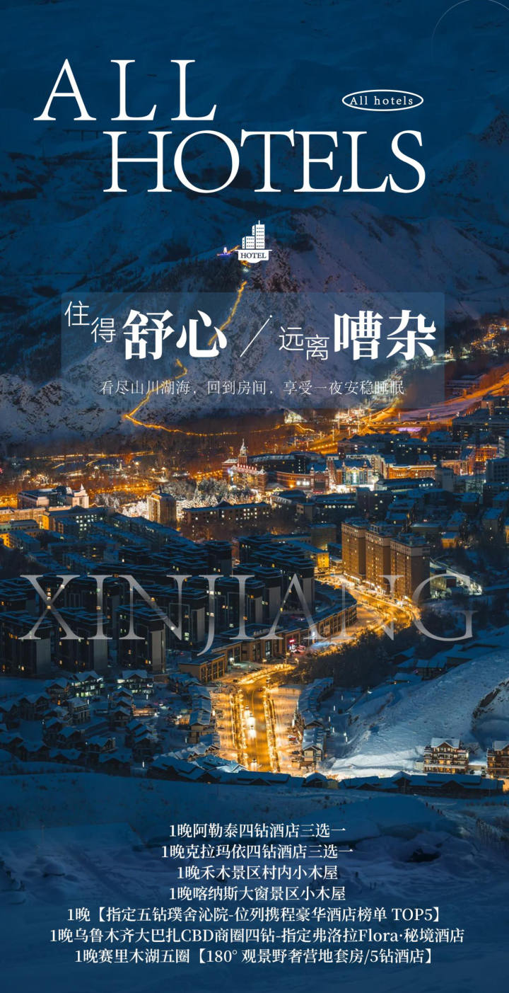 行程照片 21
