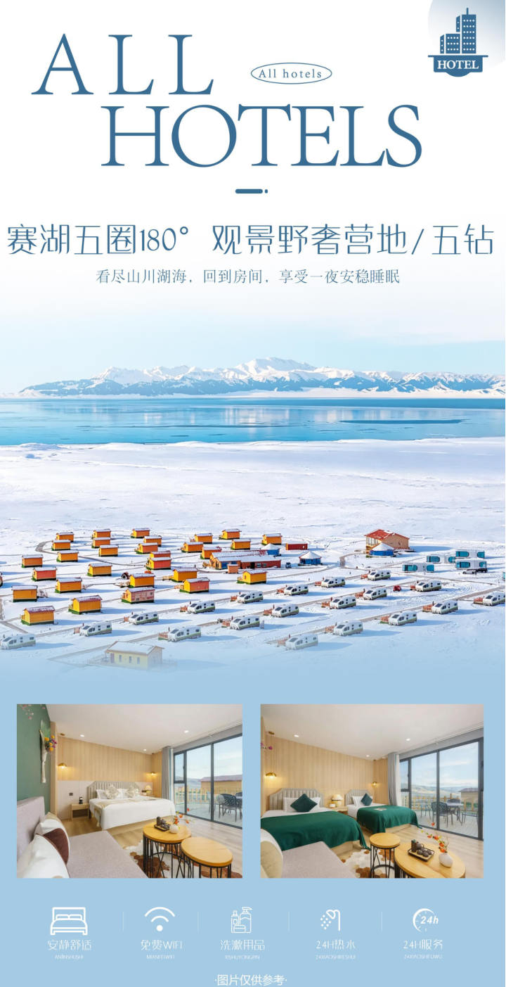 行程照片 27