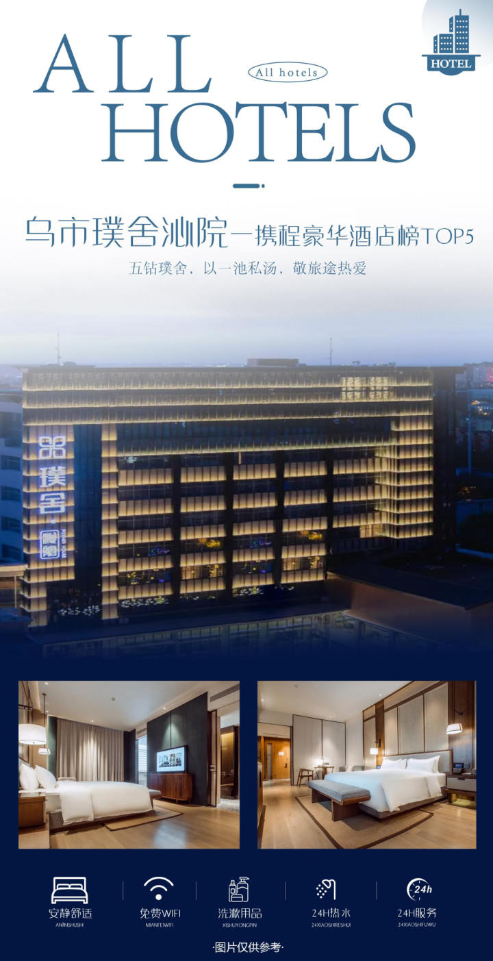 行程照片 28