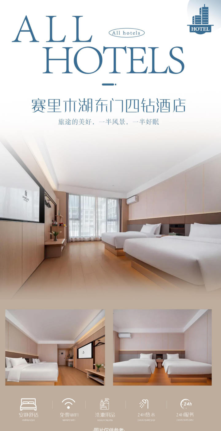 行程照片 20