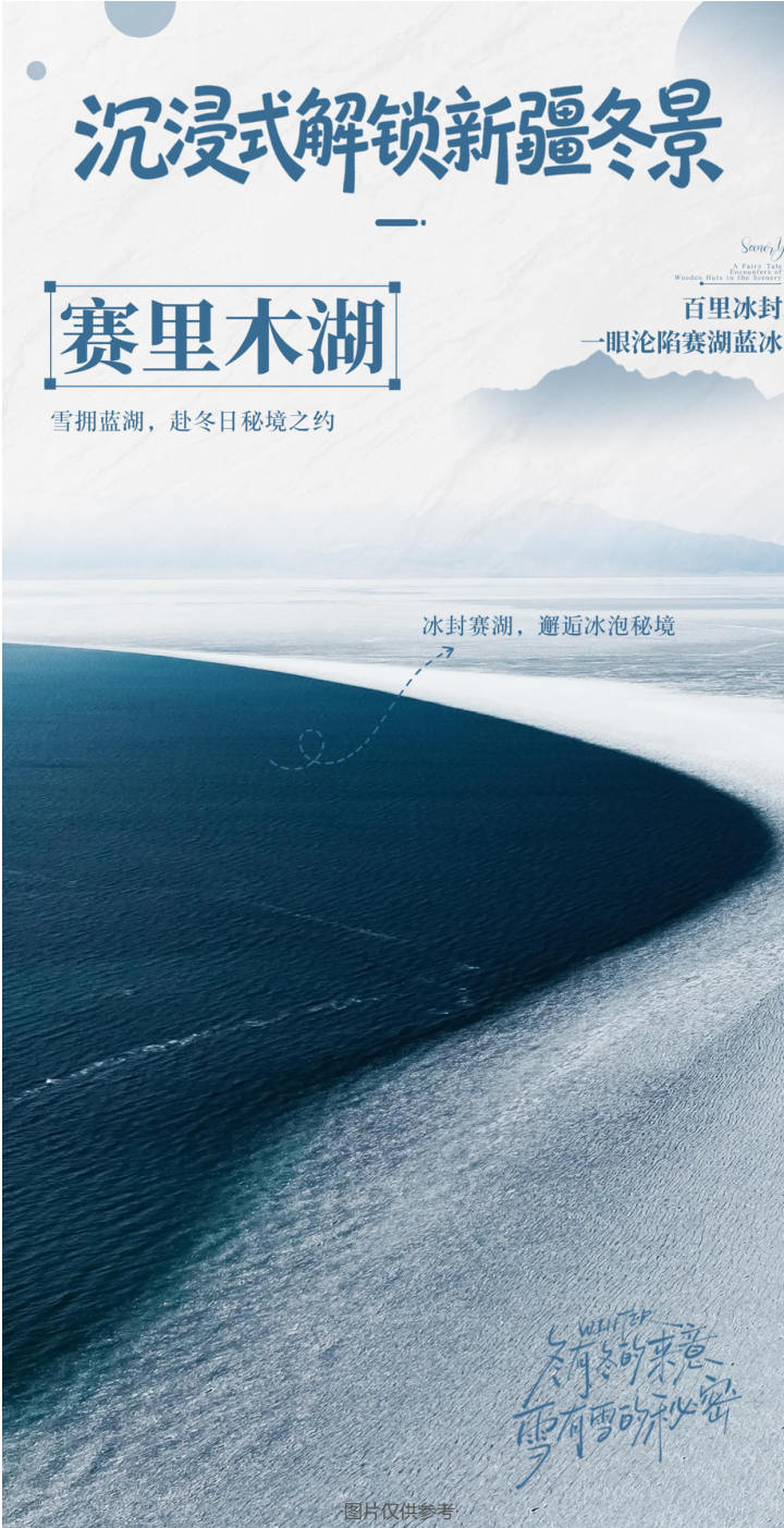 行程照片 28