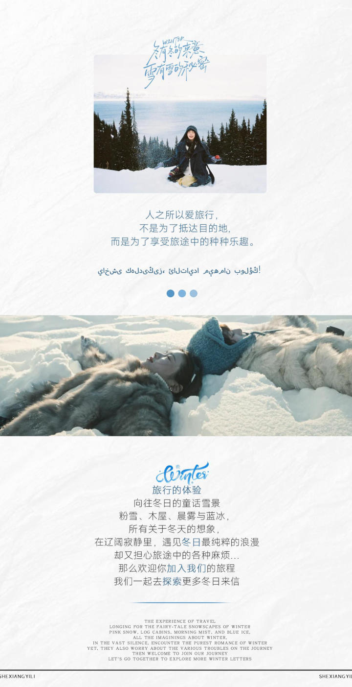 行程照片 2