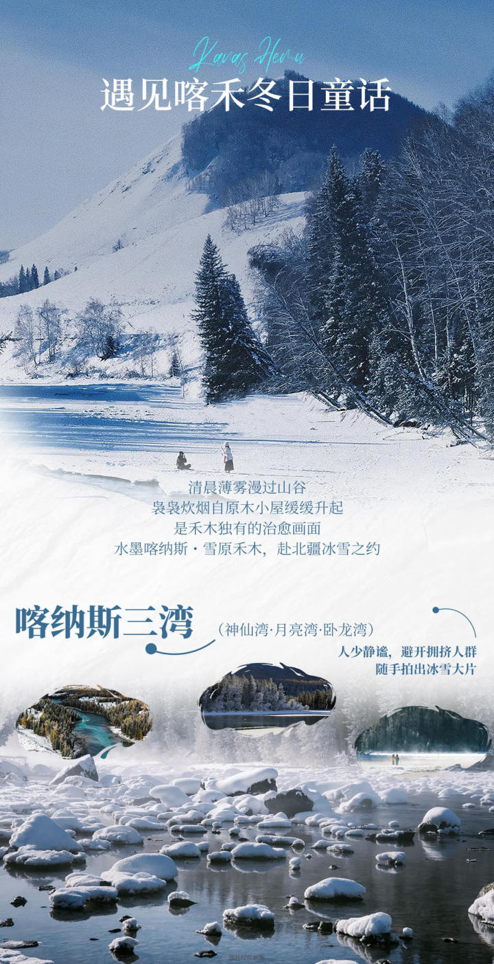 行程照片 12