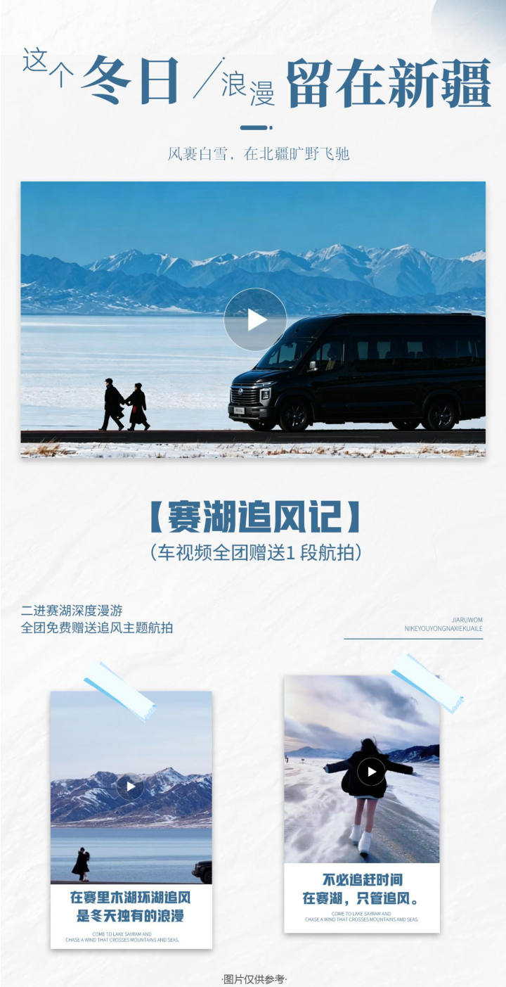 行程照片 14