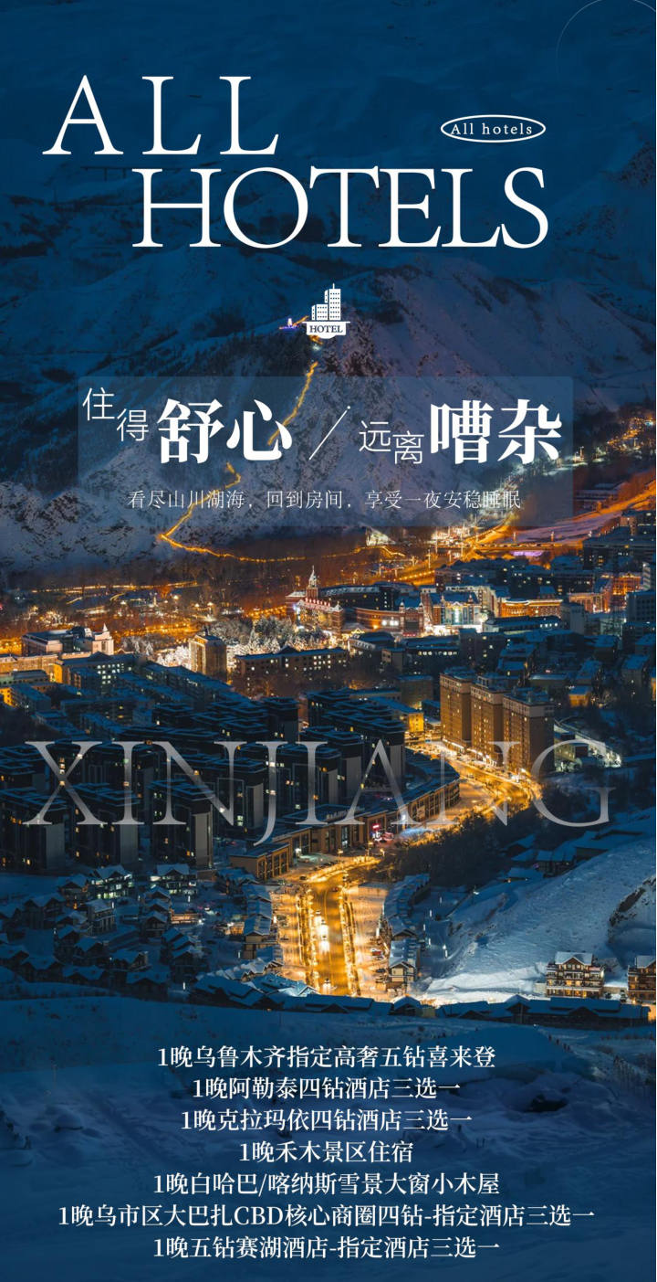 行程照片 15