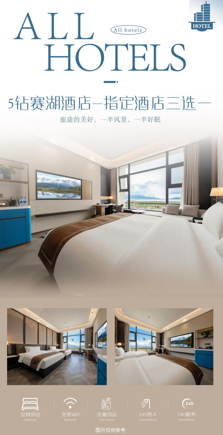 行程照片 21