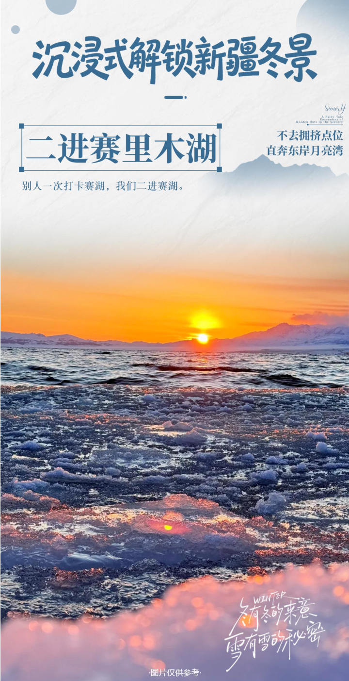 行程照片 30