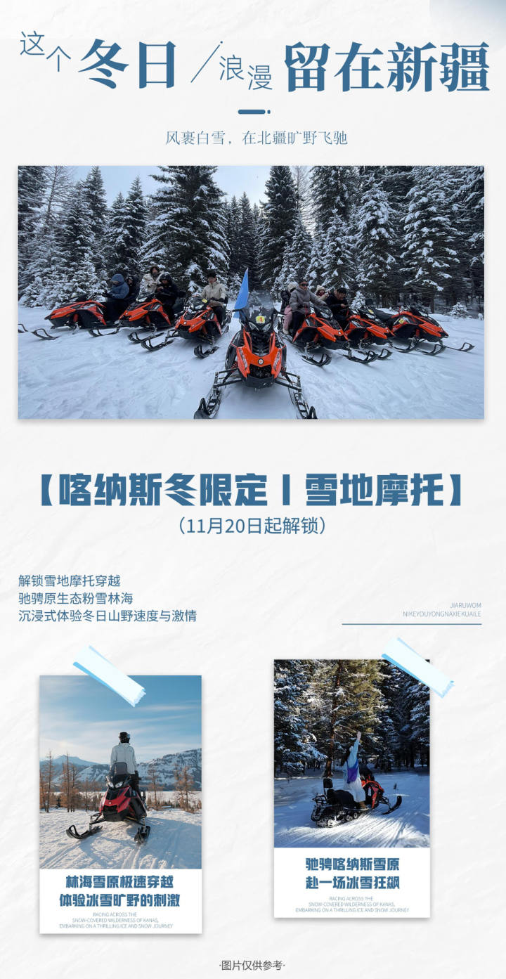 行程照片 15