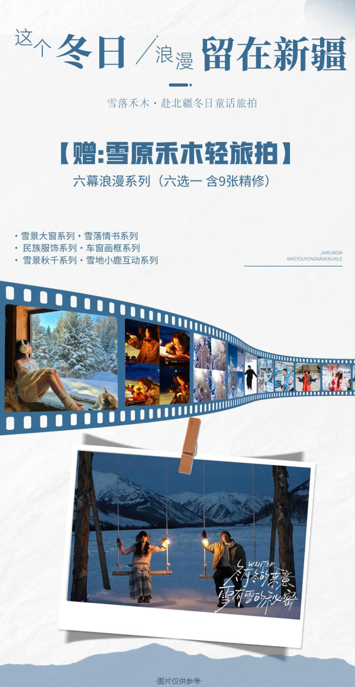 行程照片 16