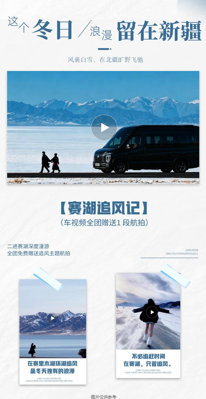 行程照片 17