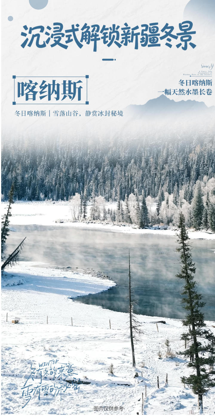 行程照片 26