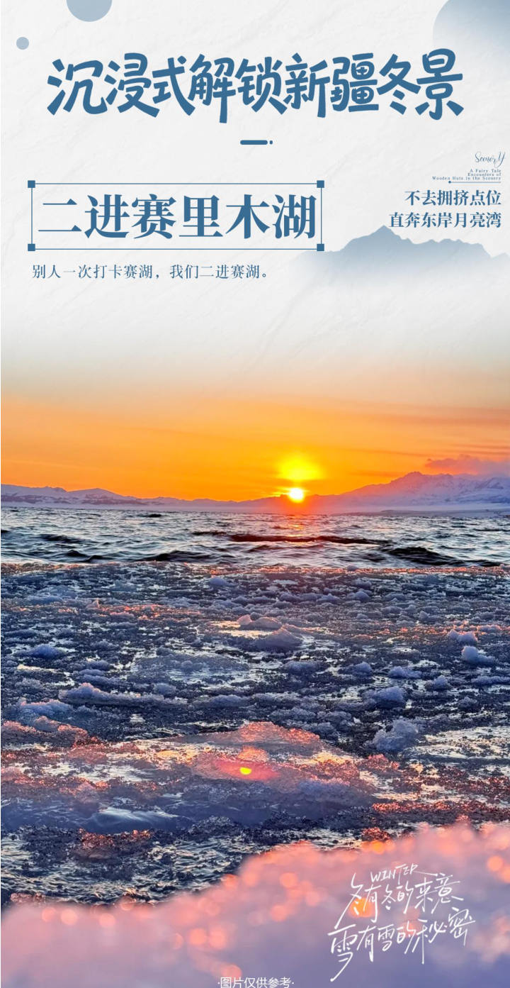 行程照片 29